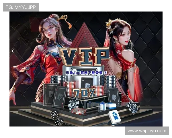 乐鱼真人app下载官网最新地址，确保每个用户都可以顺利下载安装最新版