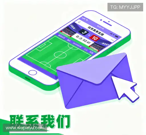 接洽乐鱼体育入口